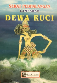 Image of SERAT PEDHALANGAN LAMPAHAN DEWA RUCI