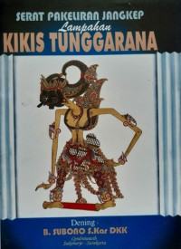 Image of SERAT PEDHALANGAN JANGKEP LAMPAHAN: KIKIS TUNGGARANA