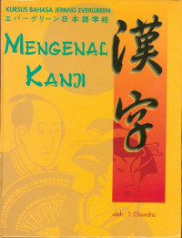 MENGENAL KANJI