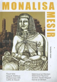 Image of MONALISA MESIR