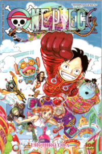 Image of ONEPIECE 106