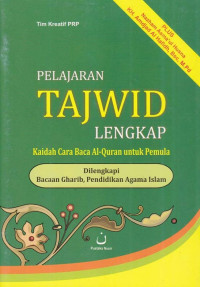 Image of PELAJARAN TAJWID LENGKAP