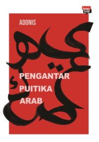 Image of PENGANTAR PUITIKA ARAB