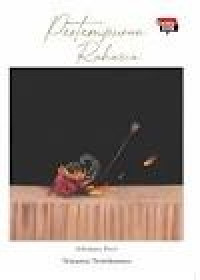 Image of PERTEMPURAN RAHASIA