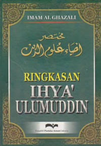 Image of RINGKASAN IHYA' ULUMUDDIN
