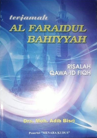Image of TERJEMAH AL FARAIDHUL BAHIYYAH